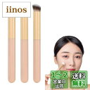 nalaina メイクブラシ コンシーラーブラシ 3点入り 化粧ブラシ 化粧筆 ファンデーションブラシ 柔らかい チークブラシ 携帯便利 初心者向け