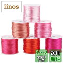 PH PandaHall ナイロン糸 6ロール 約10m/ロール 結び紐 手芸 直径約2mm 桜のピンク ナイロンロープ 手編み ブレスレット ハンドメイド 中...