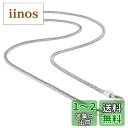 PH PandaHall 肩掛けチェーン バッグ交換用 チェーン 120cm メタル ストラップ バッグ持ち手 スマホチェーン アクセサリーパーツ シルバーチェ...