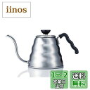【送料無料】HARIO(ハリオ) V60 ドリップケトル・ヴォーノ ヘアラインシルバー 実用容量800ml ガス・IH対応 日本製 プレゼント ギフト 贈り物 ...