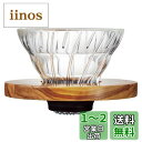 HARIO (ハリオ) V60 耐熱ガラス透過 コーヒードリッパー オリーブウッド 01 コーヒードリップ 1~2杯用 VDGR-01-OV