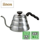 【送料無料】HARIO(ハリオ) V60 ドリップケトル・ヴォーノ ヘアラインシルバー 実用容量600ml ガス火/IH対応 日本製 プレゼント ギフト 贈り物...
