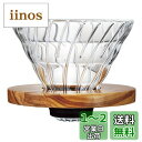 HARIO (ハリオ) V60 耐熱ガラス 透過 コーヒードリッパー オリーブウッド 02 コーヒードリップ 1~4杯用 VDGR-02-OV