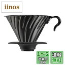 HARIO (ハリオ) V60 メタル コーヒードリッパー コーヒードリップ 1~4杯用 マットブラック VDMR-02-MB 9.0×14.5×12.0cm