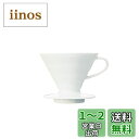 HARIO(ハリオ) V60 透過ドリッパー 02 セラミック ホワイト 1~4杯用 コーヒー ハンドドリップ 日本製 VDCR-02-W