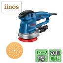 Bosch Professional(ボッシュ) 100V吸じんランダムアクションサンダー(補助ハンドル 、マイクロフィルターユニット、125mmφマルチホールパッド、六角棒レンチ、125mmφサンディングペーパー付き) GEX34-125