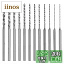 Kimlonton ミニツイストドリルビット 小径ドリル 0.5mm~2.0mm 12種入りセット 標準コレット シャフト径2.35mm ハンドドリル ピンバイス用 付け替えドリル刃 ミニルータードリルビットで長寿命 精密穴あけ作業用 収納ケース付きミニルーター・ルーター・リューター用