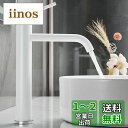 【送料無料】Maynosi 洗面用水栓 洗面台蛇口 シングルレバー 混合水栓 浴室混合栓 手洗いボウル用 高さ283mm 高台の洗面器に適しています シンプルな...
