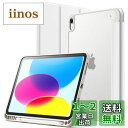 【送料無料】JEDirect iPad 10 マットケース(10.9インチ、 2022モデル、 第10世代用)Pencilホルダー つや消しの半透明の背面 薄型 スタンド 保護 タブレットカバー (ホワイト)
