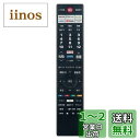 【送料無料】WINFLIKE 代替リモコン fit for 東芝 液晶テレビ CT-90495 48X8900K 55X8900K 65X8900K 43Z670K 55Z670K 65Z670K 75Z670K 43Z570K 50Z570K 55Z570K 65Z570K 55M550K 65M550K 75M550K 50Z670K