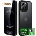 JEDirect マットケース iPhone12ProMax (12 Pro Max) 6.7インチ 耐衝撃性ミリタリーグレードの落下防止 つや消しの半透明の背面電話カバー 指紋防止 (ブラック)(2)