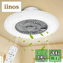 DINGLILED シーリングファンライト40W led シーリングライトリモコン付き 調節可能な風速3段階 3つの色温度調整 調光 タイマー 星空効果 現代調光天井ファン sale 照明 6~8畳 リビング照明 部屋 キチン 子供部屋 寝室 居間 書斎 ルーム読書 室内照明 簡単取付