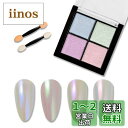 ALLMIRA ミラーネイル パウダー 4色パレット ミラーパウダー オーロラパウダー ジェルネイル セット 固形 ゴールド レジン ネイルパーツ ソリッド 金...