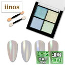 ALLMIRA ミラーネイル パウダー 4色パレット ミラーパウダー オーロラパウダー ジェルネイル セット 固形 ゴールド レジン ネイルパーツ ソリッド 金 ピンク6色(オーロラパウダー 04)