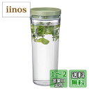 HARIO(ハリオ) フリーザーポット JUSIO 実用容量1100ml スモーキーグリーン トライタン 割れにくい 熱湯・食洗器OK 冷水筒 日本製 FPJ-11-SG