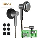 Hmusic フラット ヘッド イヤホン 14.2 mm ダイナミック ドライバー有線耳栓 HiFi ステレオ サウンド クラシック ヘッドフォン マイクとボリ...