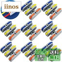 【送料無料】CESFONJER 接続コネクター, 8個 SCH-3 ワンタッチコネクター, イージープッシュタイプクイックワイヤコネクタ, 導体コンパクトワイヤコネクタ, 取り付けネジ付き(新しいミニ)