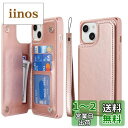 Sailortech iPhone 14 Plus 背面ケース 手帳型 アイフォン14 プラスケース アイフォン14 プラス カバー 財布case 縄掛け 高級...