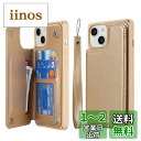 Sailortech iPhone 14 Plus 背面ケース 手帳型 アイフォン14 プラスケース アイフォン14 プラス カバー 財布case 縄掛け 高級...