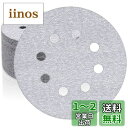 HWXINIE サンダーペーパー 125mm 丸型 サンディングディスク #240番 50枚入 マジック式 ディスクペーパー 8穴 サンディングペーパー 電動サ...