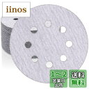 HWXINIE サンダーペーパー 125mm 丸型 サンディングディスク #150番 50枚入 マジック式 ディスクペーパー 8穴 サンディングペーパー 電動サ...