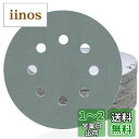 HWXINIE サンディングディスク 125mm #3000番 耐水サンドペーパー 8穴 丸型 マジック式 サンディングペーパー 鏡面磨き紙ヤスリ(50枚セット...