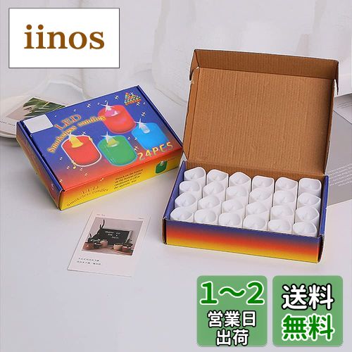 Yixintech 48個セット キャンドルライト LED 蝋燭 LEDティーライトキャンドル 電池式 ろうそく おしゃれ 癒し 無香料 暖色 クリスマス/パーティー/結婚式/誕生日/お祭りのお祝いの装飾用 (NEW 黄色点滅)