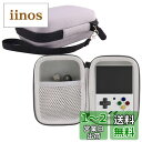 WERJIA ハードポータブルトラベルケース Miyoo Mini Plus ハンドヘルドゲームコンソール用 (グレー)