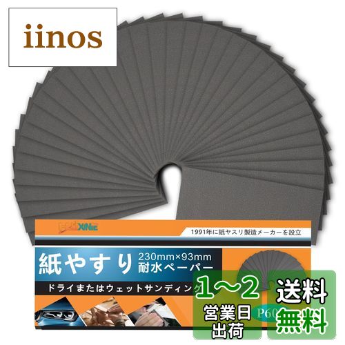 HWXINIE 䥹 ѿڡѡ #600 䤹 å  ɥڡѡ 24 䥹 ڹDIY  °᤭...