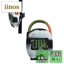 JBL CLIP4 Bluetoothスピーカー専用保護収納シリカゲルシェル-Hermitshell(迷彩)