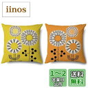 OTOSTAR クッションカバー 50×50 cm 北欧 2枚セット おしゃれ 可愛い 柄 亜麻 リネン ソファー用クッションカバー ソファ背当て 装飾枕カバー 座布団カバー (50×50)