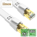 Ankuly CAT8 LANケーブル 0.5m 2本 カテゴリー8 ウルトラフラットケーブル 40Gbps/2000MHz ランケーブル やわらか FTPシー...