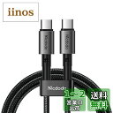 Mcdodo USB-C to USB-Cケーブル 1.5m PD 65W急速充電 i-Phone 15ケーブル MSC充電技術&スマートチップ搭載 高速データ転送 高耐久ナイロン編み アルミ合金シェル Type-Cケーブル ノートPC/スマホ/タブレットなど適用 MacBook/i-Phone15/i-Pad/AndroidなどUSB-C機器対応