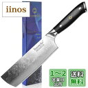 Sunnecko 菜切り包丁 ダマスカス包丁 180mm 73層 VG-10 野菜包丁 包丁 ステンレス 両利き 肉切り よく切れる 錆びにくい (菜切り包丁1...
