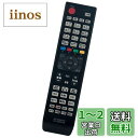 WINFLIKE 代替リモコン fit for ハイセンス Hisense EN-32954HS EN-32964HS EN-32954L EN-32954A ...