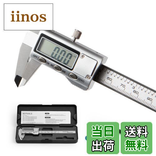 SCITOOLS ノギス 100mmデジタルノギス ステンレス製 全金属製 高精度 保管ケース付 液晶画面大文字表示 ゼロセット機能 内径/外径/深さ/段差測定用多機能のぎす LCDディスプレー 耐衝撃 精密作業 日曜大工 使いやすいDIY工具 測定工具 オートパワーオフ 予備電池付 日本