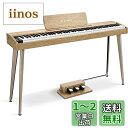 Donner 電子ピアノ 88鍵盤 でんしぴあの ベロシティセンシティブ鍵盤 タッチ MIDI 3本ペダル スタンド アダプター付 温かみを感じる木製 初心者 ...