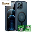 JEDirect iPhone 12 Pro Max 6.7インチ用 (12ProMax) マグネット ケース MagSafeに対応 半透明のマット背面 薄型 ...