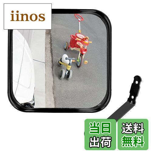 【送料無料】エーモン(amon) ガレージミラー(曲面率450R 角) 約150×150mm 6950