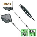 Wlikn 玉網 ランディングネット タモ網 折り畳み式 ワンタッチネット 【超軽量380g 全長170CM】調節可能 伸縮できる すくい網 釣りネット コンパ...