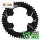 【送料無料】シマノ(SHIMANO) FC-R7100 チェーンリング 50T-NK