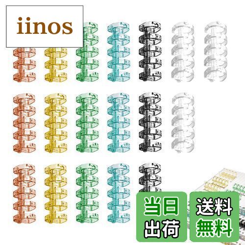 【送料無料】nalaina バインダーリング ルーズリーフ【6色 18個セット】システム手帳 穴径15mm 製本用とじ具 ファイル本製作 製本用と 整理 資料保...