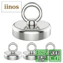 YESCUT 超強力 マグネット フック カラビナ付磁石 【4個セット】 耐荷重17kg 直径25mm 304ステンレス製 強力 磁石 防錆 クフック取外可能 ...