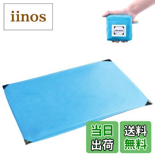 Azarxis レジャーシート グランドシート テントシート 軽量 防水 コンパクト 折りたたみ 110 180 200 シート マット ビーチ ピクニック 多用途 キャンプ 登山 運動会 お花見 収納袋 固定ペグ付属(BE,150×180cm)