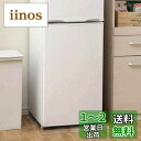 【送料無料】Yueboa 冷蔵庫 マット 透明 傷防止マット 50×50cm 厚さ3mm キズ防止 凹み防止 床保護シート 無色 フローリング 傷防止 下敷 (...