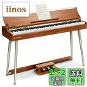 【送料無料】Donner 電子ピアノ 88鍵盤 ハンマーアクション 木製 MIDI対応 半開き蓋付き 3本ペダル スタンド アダプター付 初心者 入門 自宅練習 日本語説明書 茶色 DDP-80 PLUS