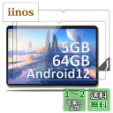 【2枚セット】 OSCAL Pad 60 用 フィルム 保護フィルム 強化 ガラスフィルム 取り付けフレーム付き 【NOUKAJU】 対応Blackview OSCAL Pad 60 10.1インチ ガラスフィルム 液晶保護フィルム 強化ガラス 高透過率 硬度9H 飛散防止 気泡防止 指紋防止 自動吸着 貼り付け簡単
