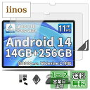 【2枚セット】 Google Pixel Tablet 用 フィルム 保護フィルム 強化 ガラスフィルム 【NOUKAJU】 Pixel Tablet GA04750-JP 10.95インチ 液晶保護フィルム 飛散や傷に強いガラス 取り付けフレーム 高透過率 硬度9H 飛散防止 気泡防止 指紋防止 自動吸着 貼り付け簡単