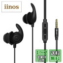 Hmusic 寝ホン有線睡眠用イヤホン ヘッドフォン 超軽量 柔軟性高シリコーン 睡眠用イヤーチップ 3.5mm ヘッドフォン マイク付き 横向きに寝ながら装着 ヨガ 旅行 瞑想 (黒)(2)