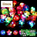 【送料無料】LIHAO 光る指輪 おもちゃ 24個入 お祭り 景品 ハロウィン 縁日グッズ ライブ用 キラキラリング ピカピカ 光るリング 子供・大人対応可